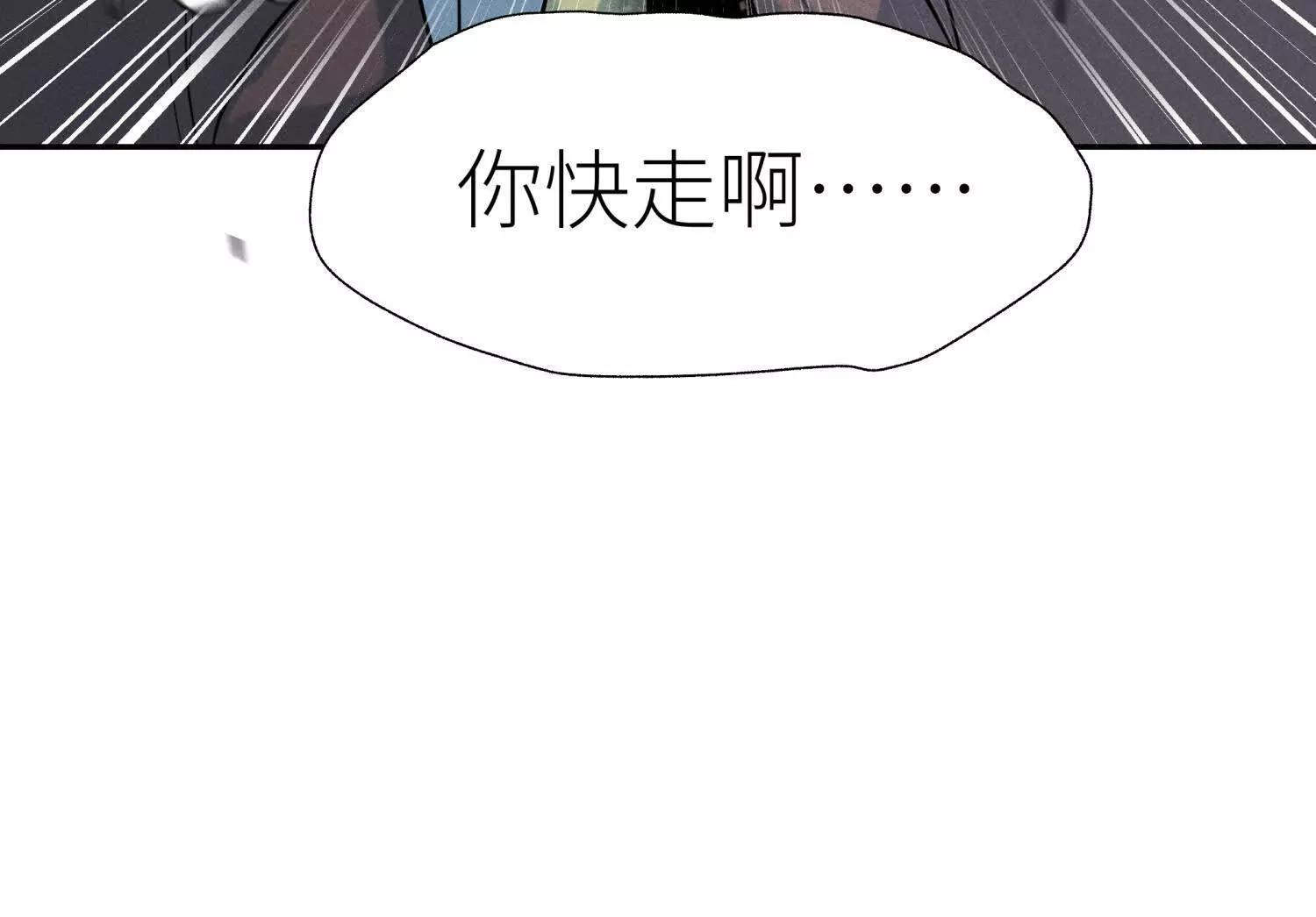 第56话 Heroes 第222页