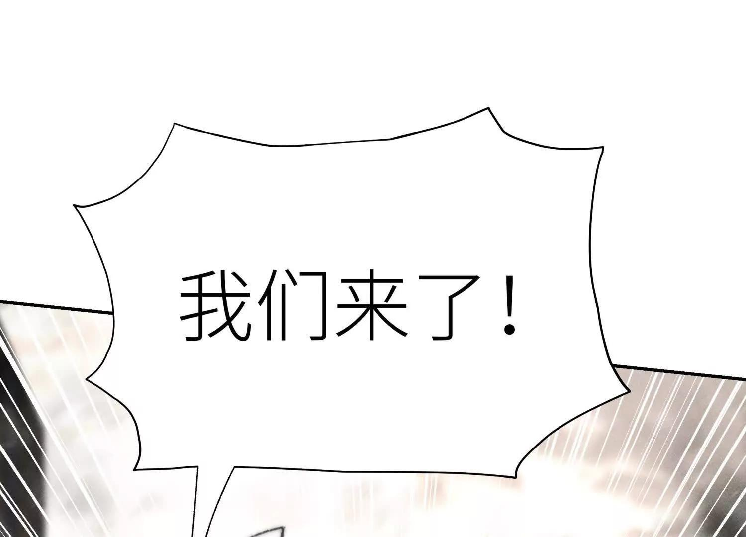 第56话 Heroes 第227页
