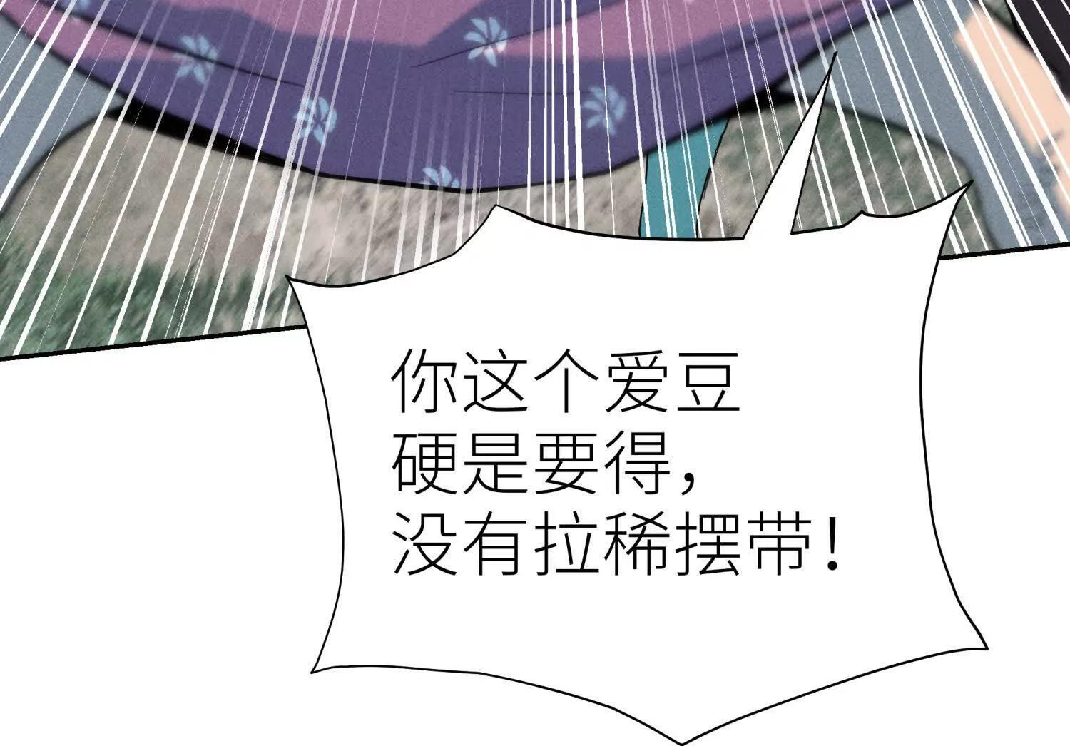 第56话 Heroes 第230页