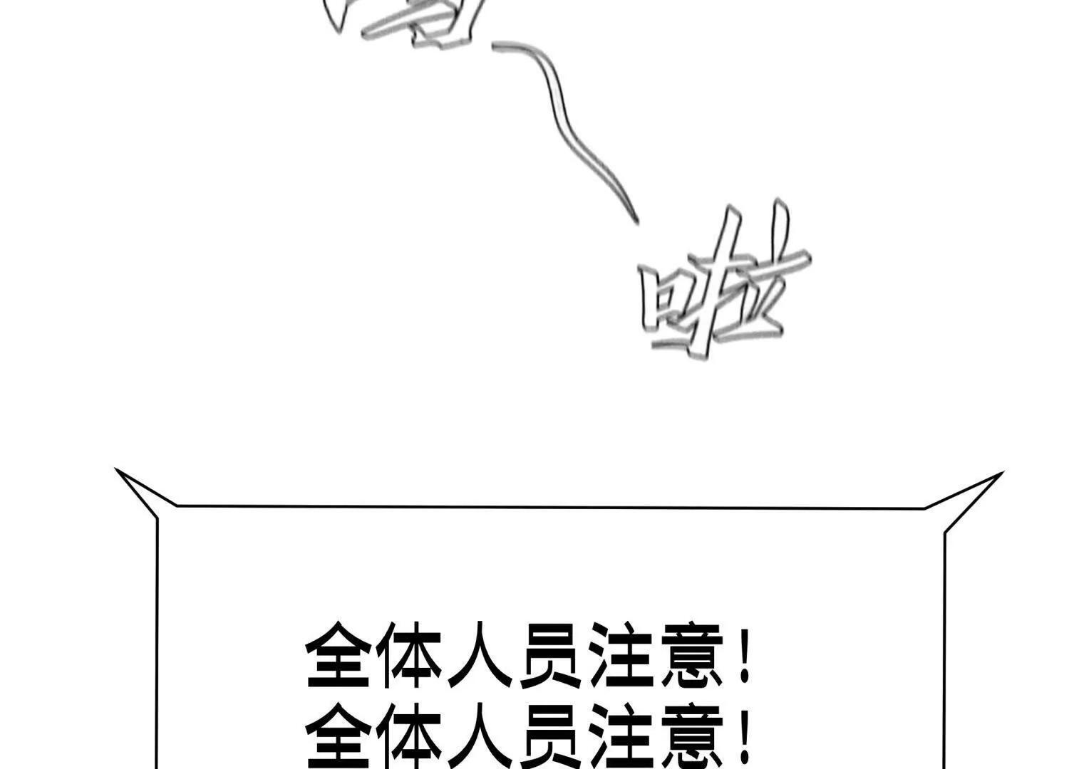 第56话 Heroes 第232页