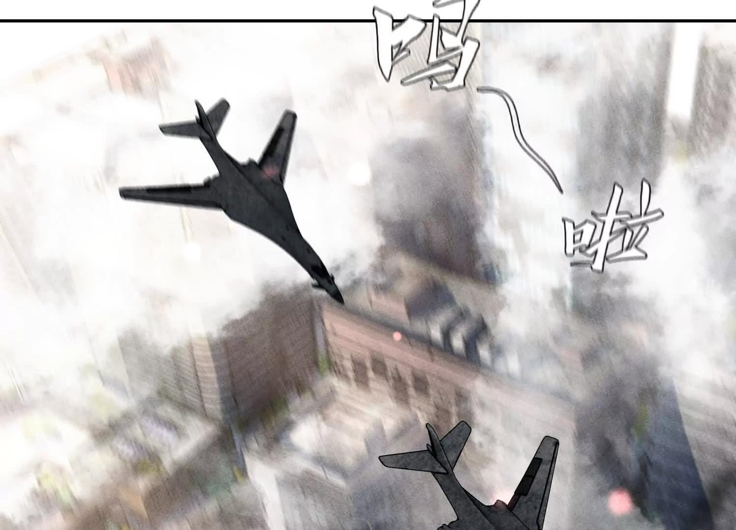 第56话 Heroes 第236页