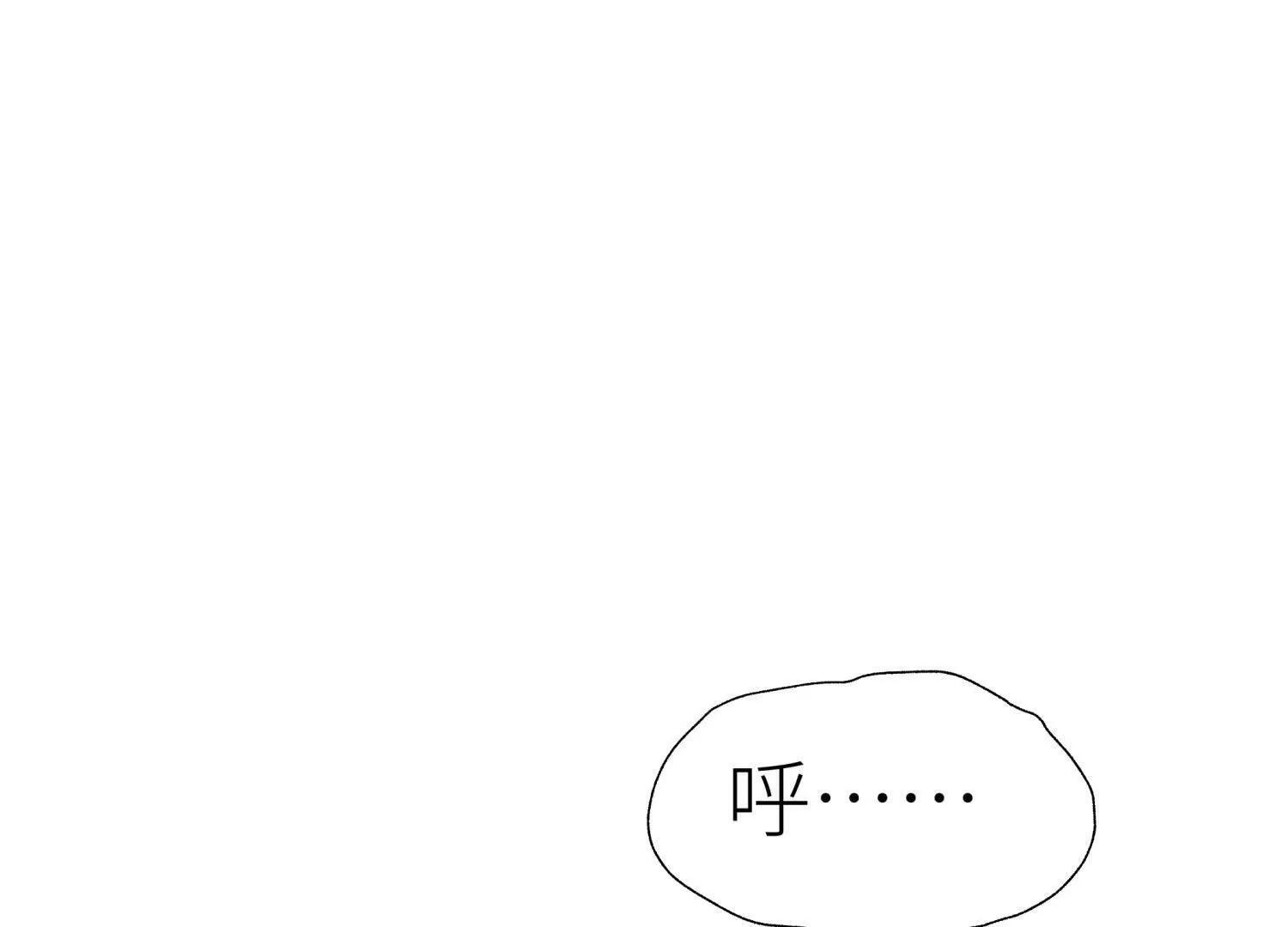 第56话 Heroes 第241页