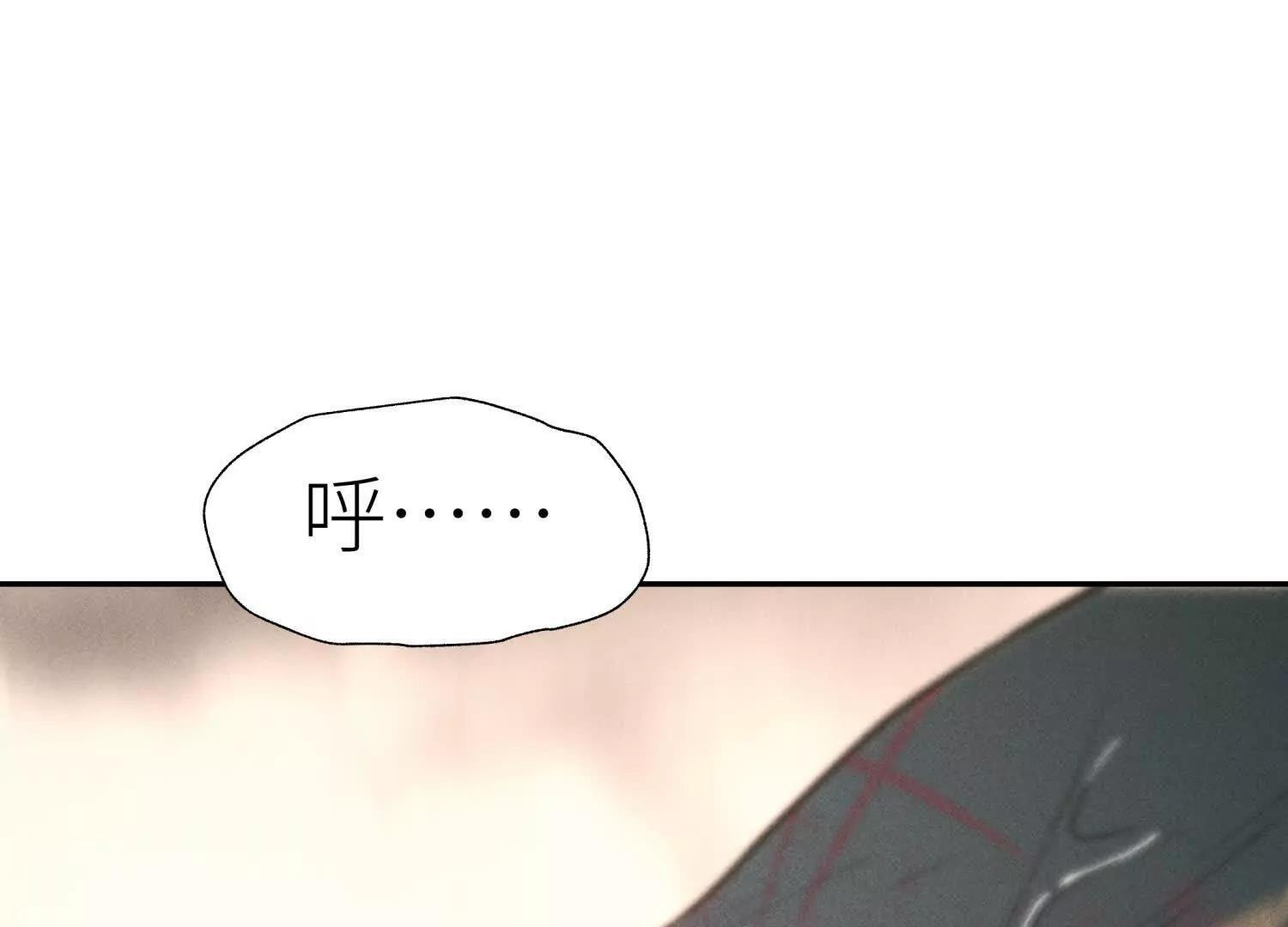 第56话 Heroes 第247页