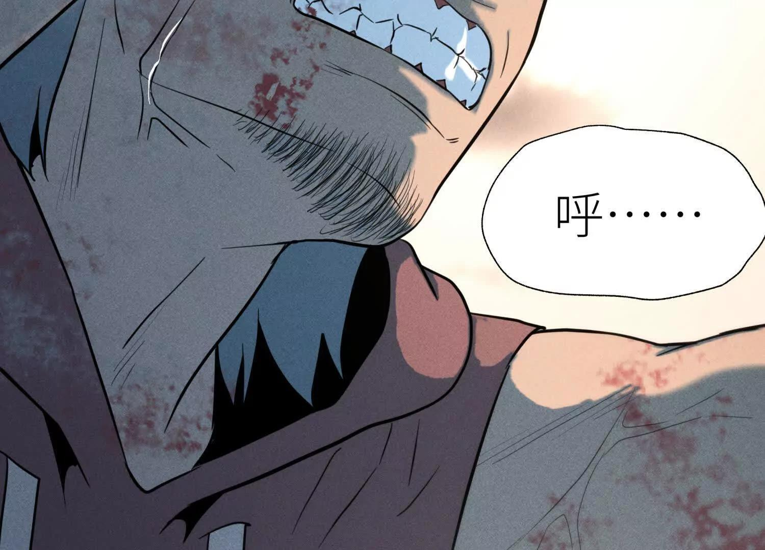 第56话 Heroes 第249页