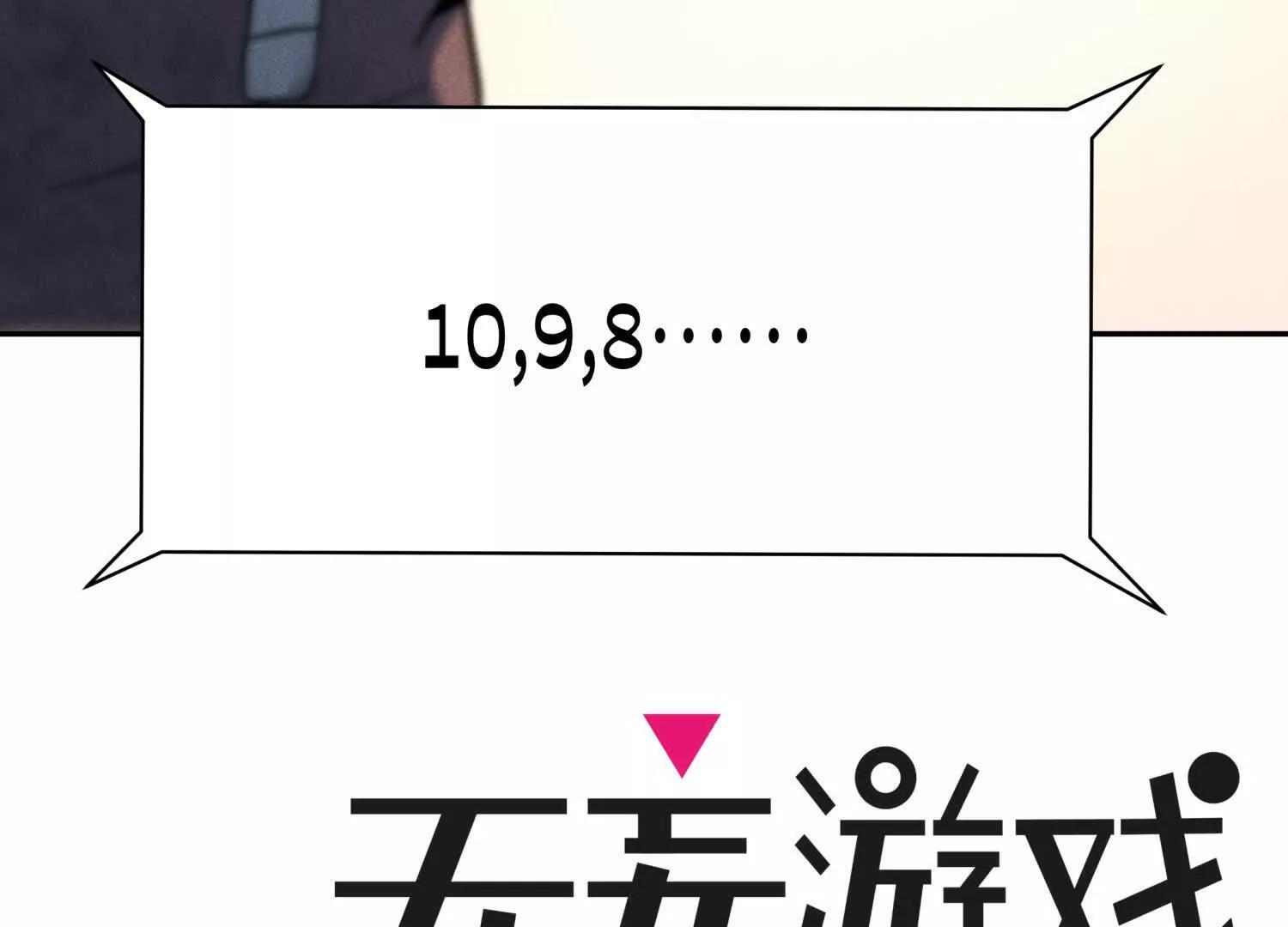 第56话 Heroes 第251页