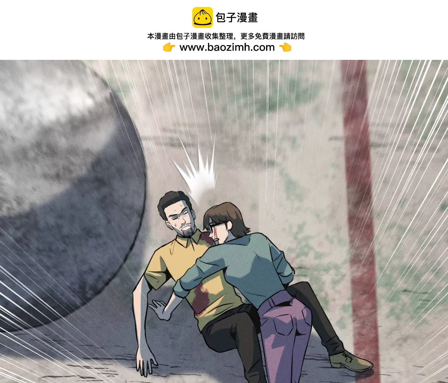 第57话 夺旗 第2页