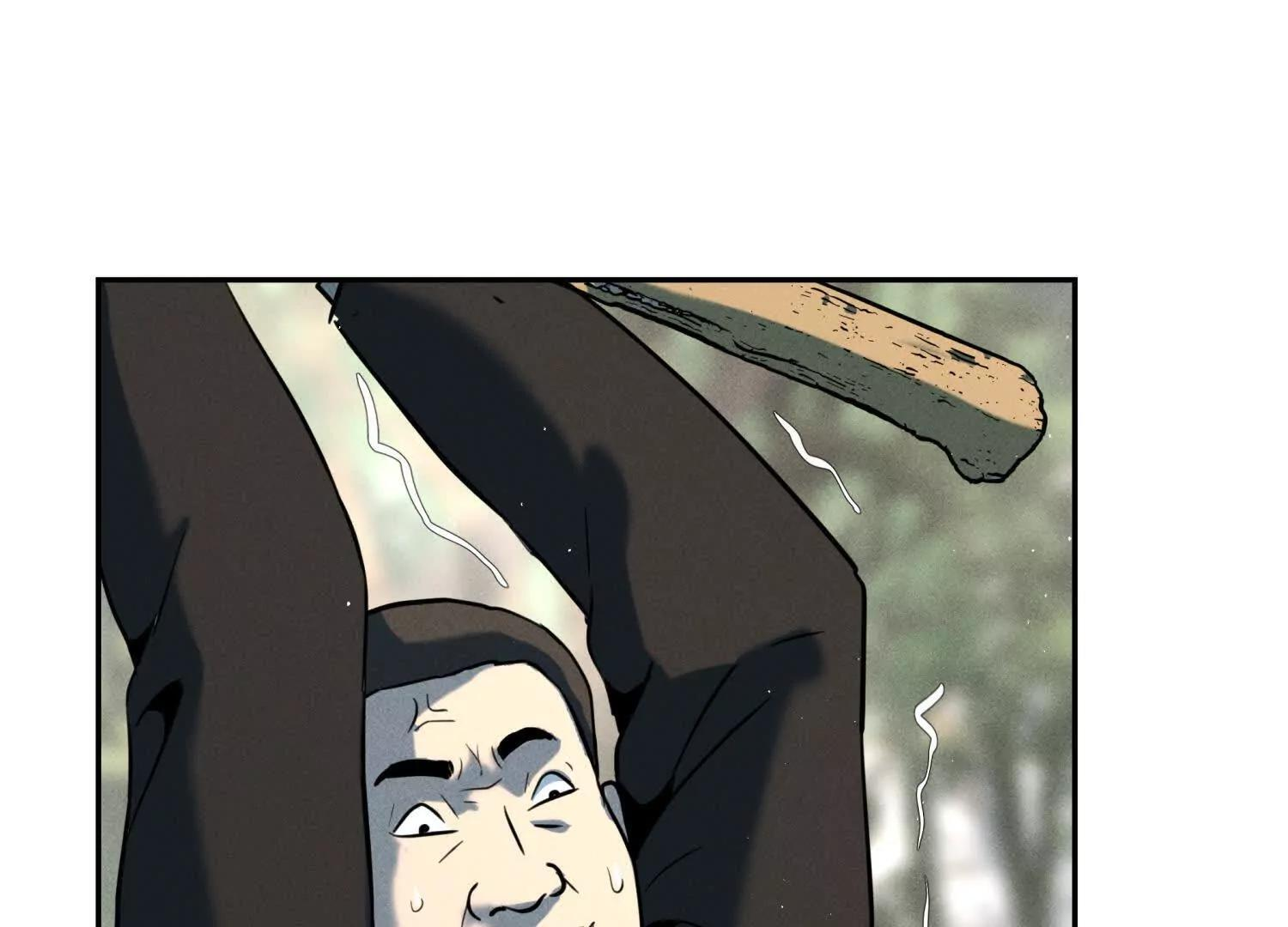 第57话 夺旗 第13页