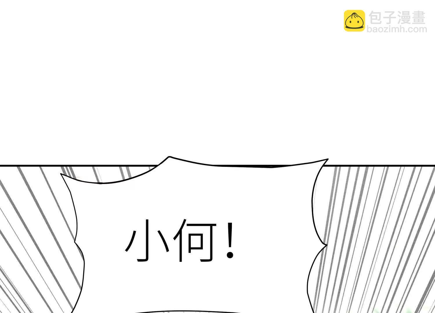 第57话 夺旗 第17页