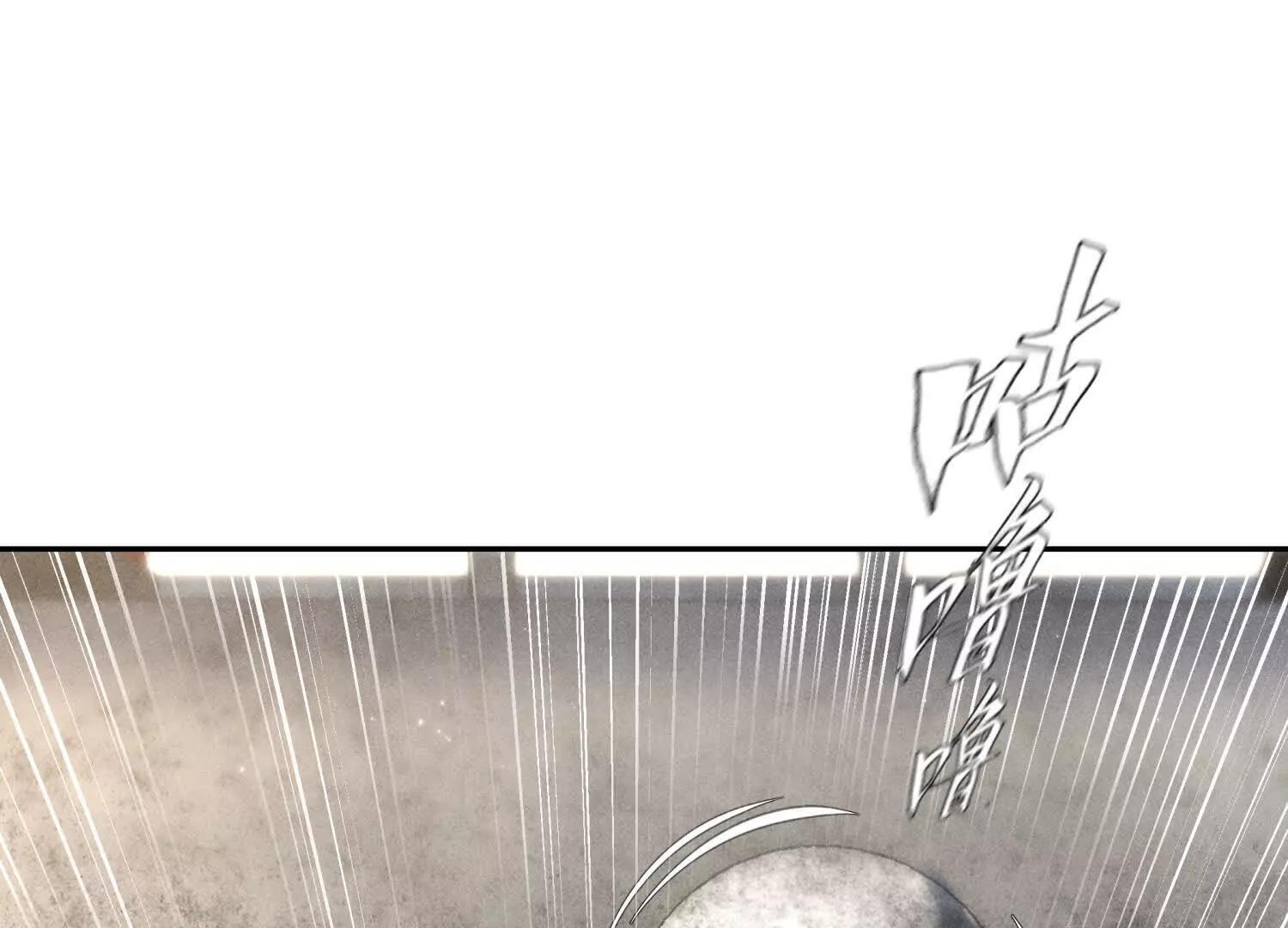第57话 夺旗 第37页