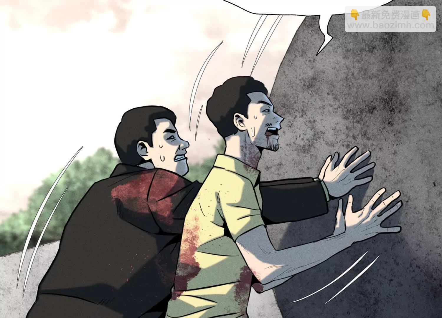 第57话 夺旗 第48页