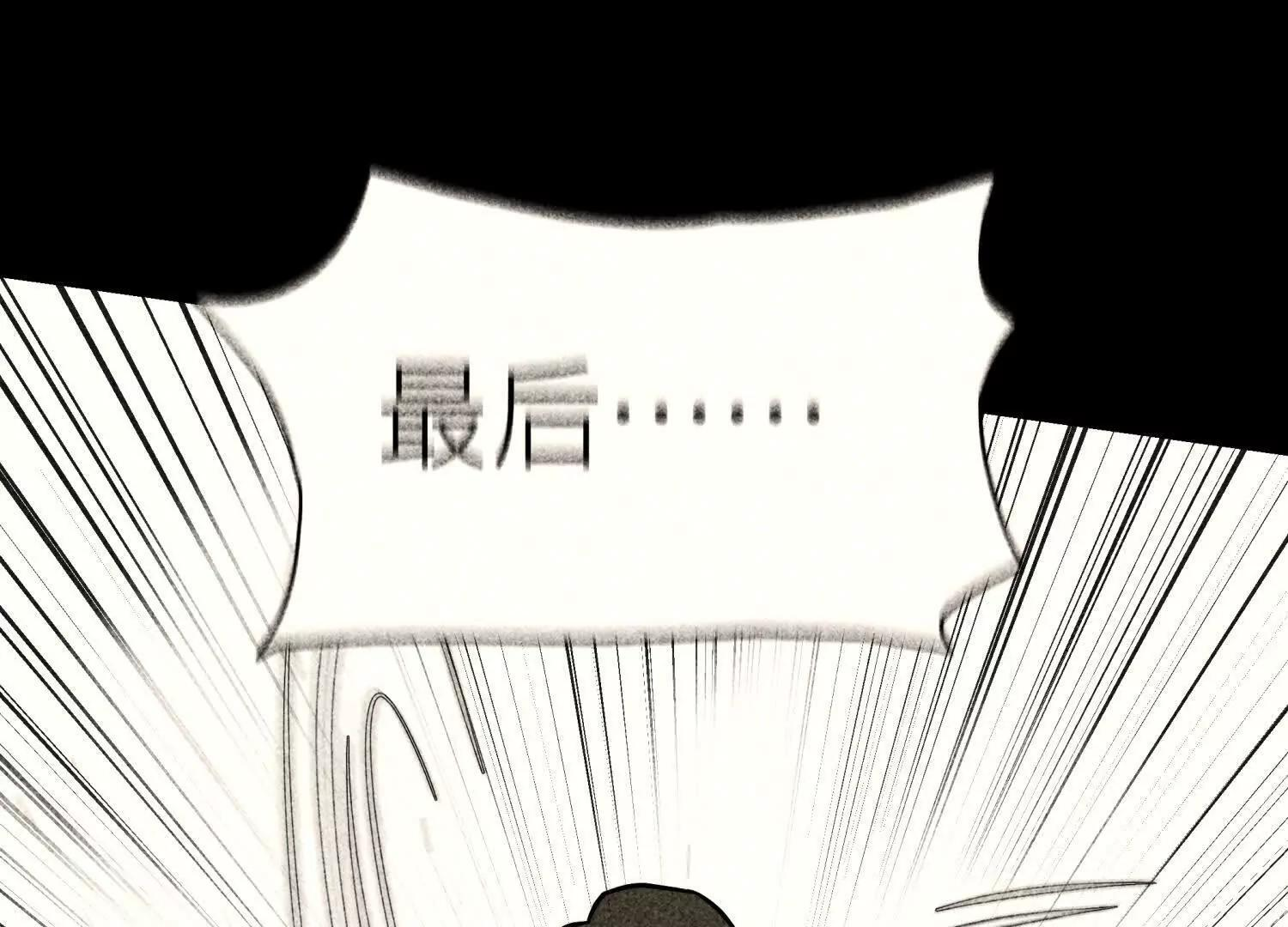 第57话 夺旗 第65页