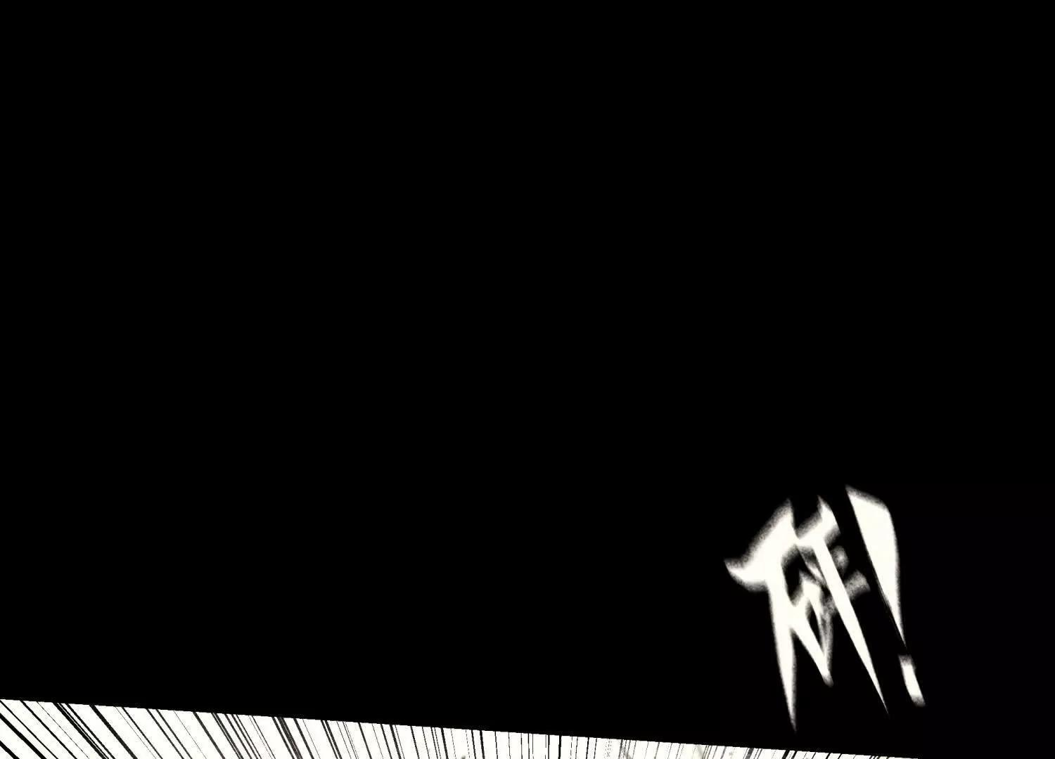 第57话 夺旗 第90页