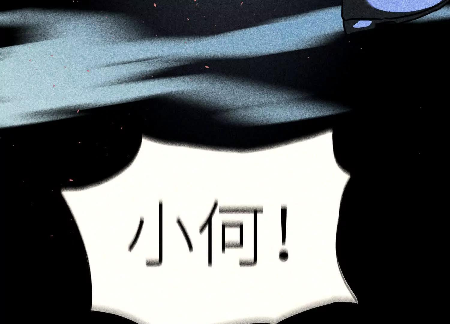 第57话 夺旗 第97页