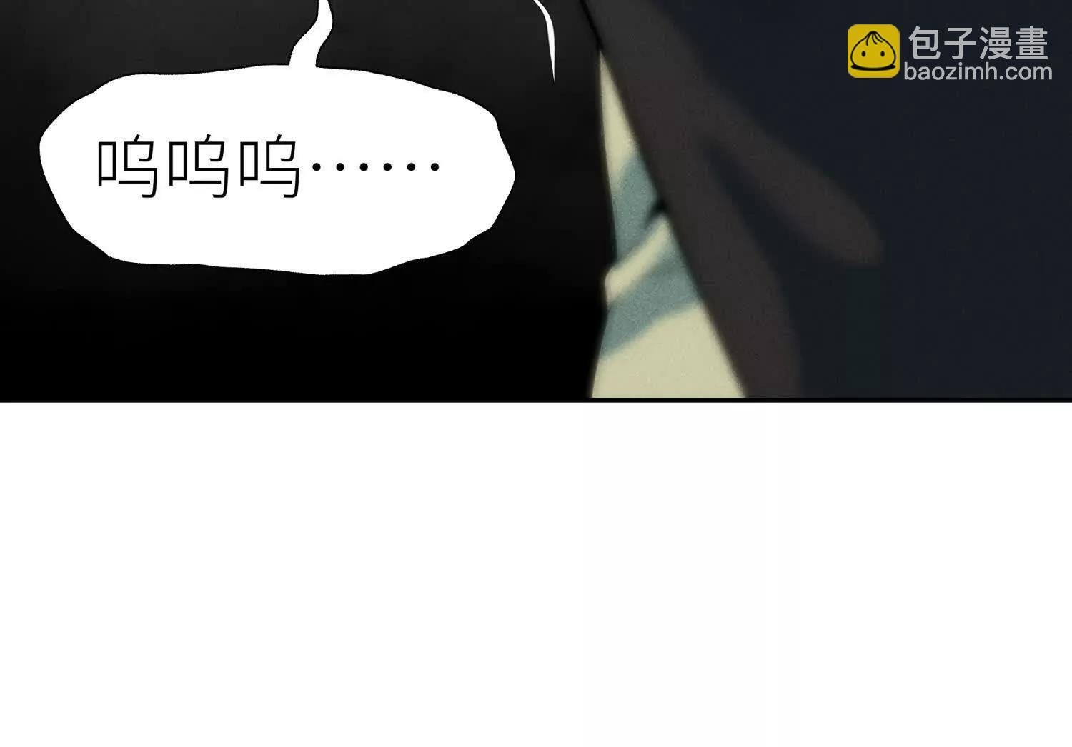 第57话 夺旗 第113页