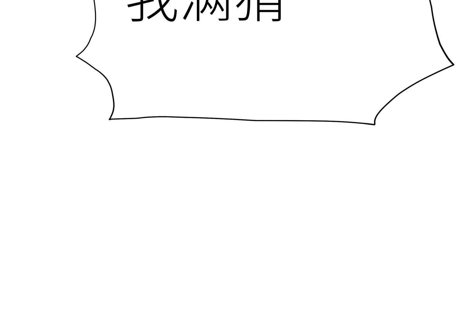 第57话 夺旗 第165页