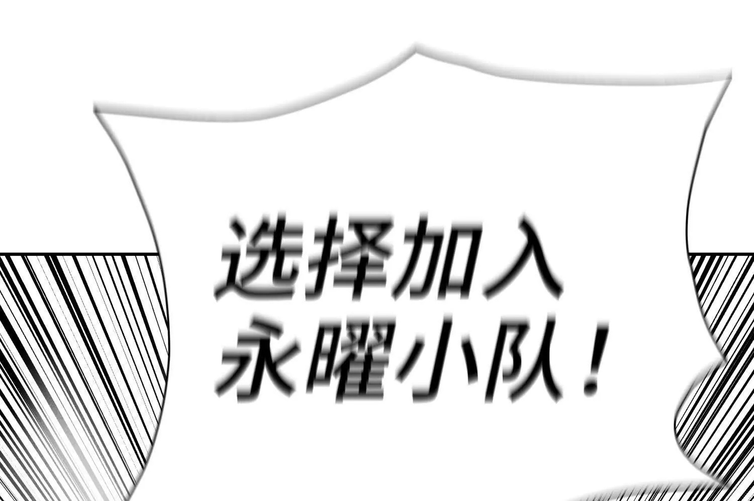 第57话 夺旗 第167页