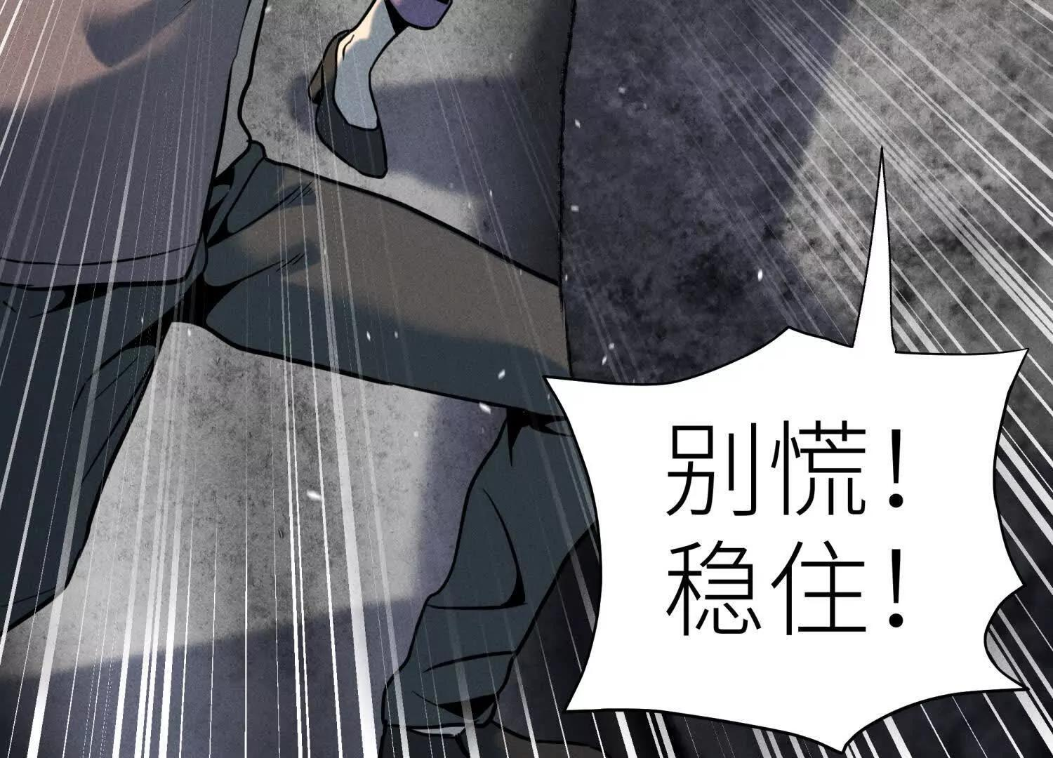第57话 夺旗 第174页