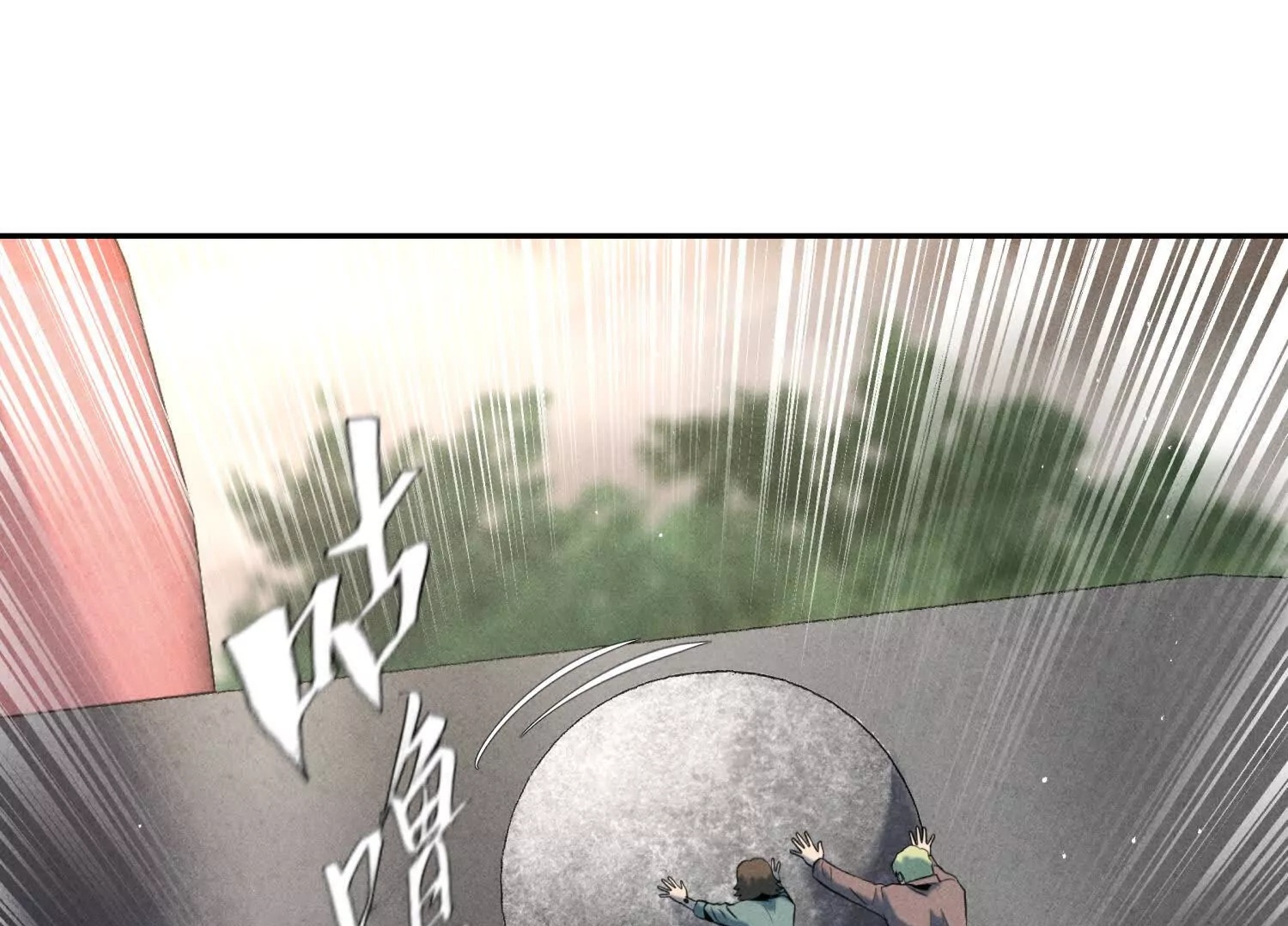 第57话 夺旗 第184页