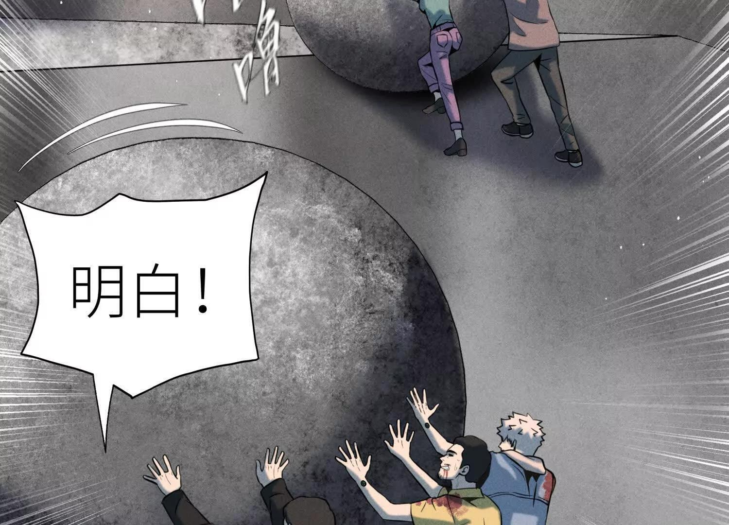 第57话 夺旗 第185页