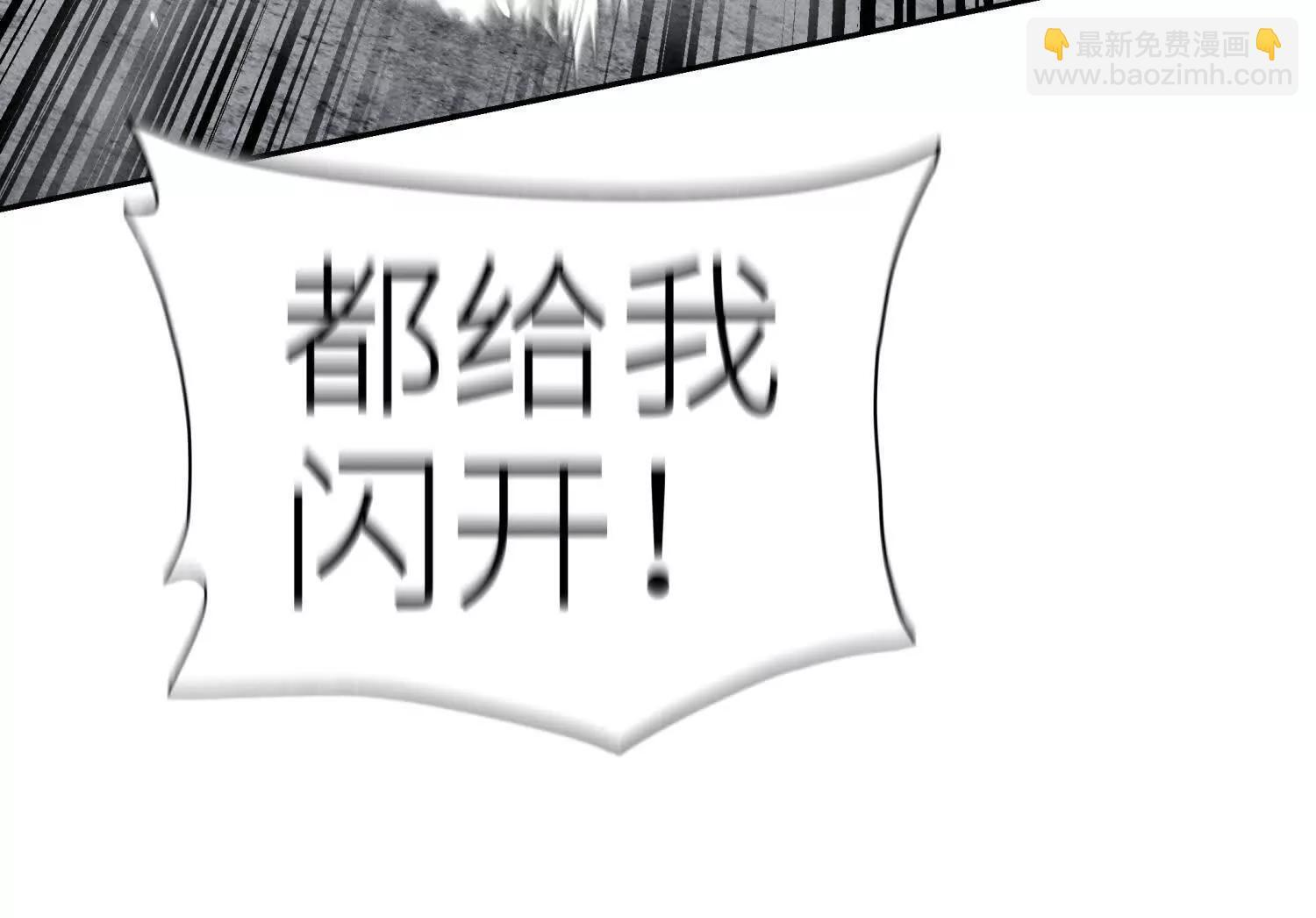 第57话 夺旗 第191页