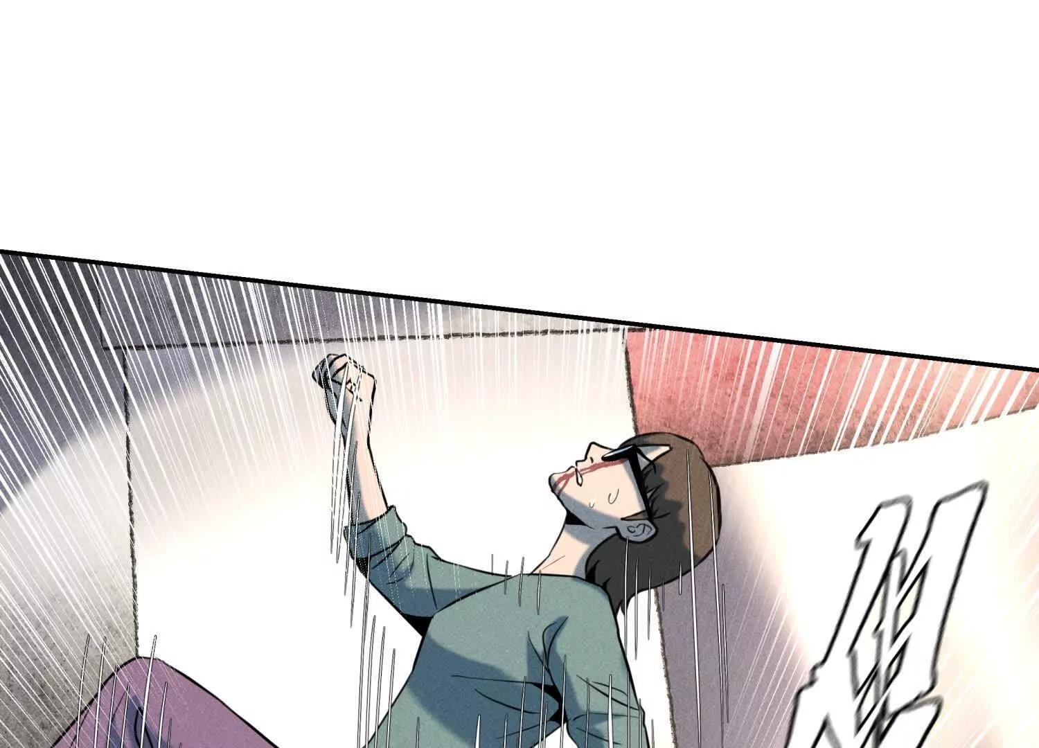 第57话 夺旗 第214页