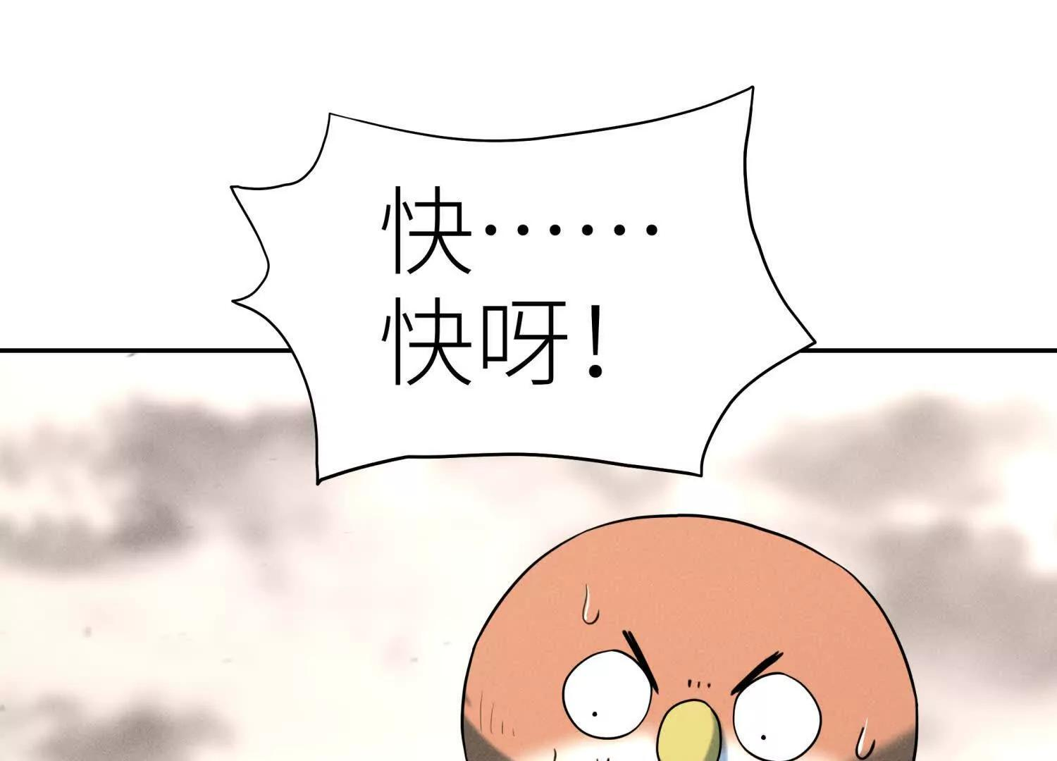 第57话 夺旗 第220页