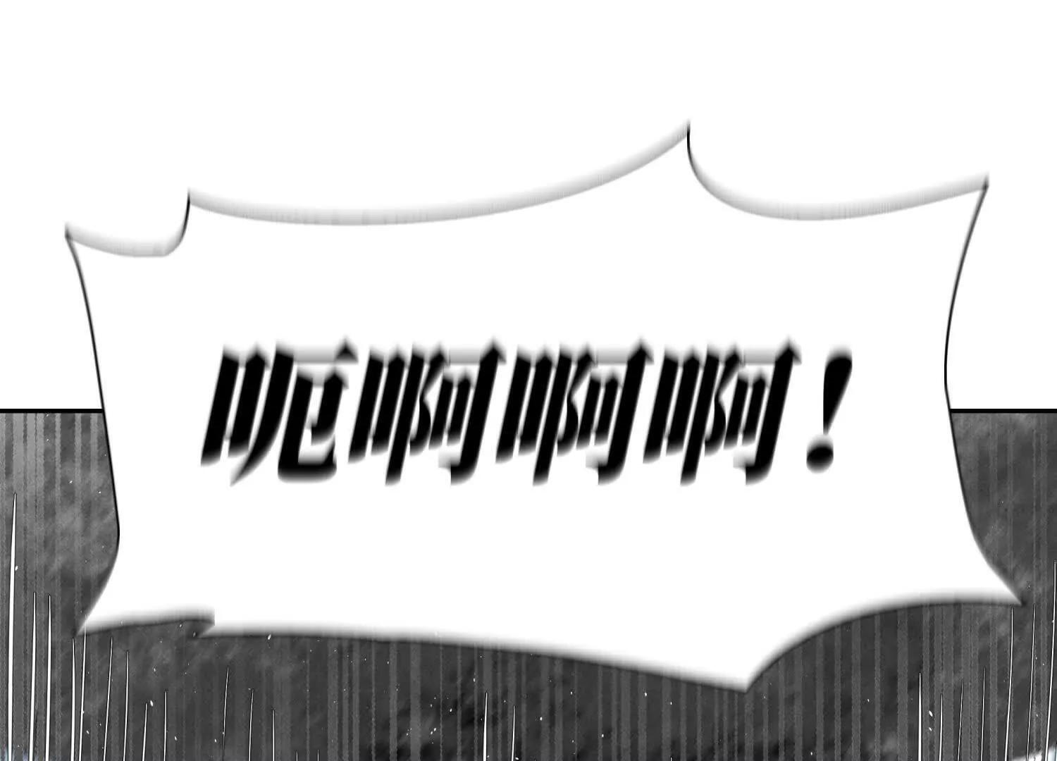 第57话 夺旗 第224页