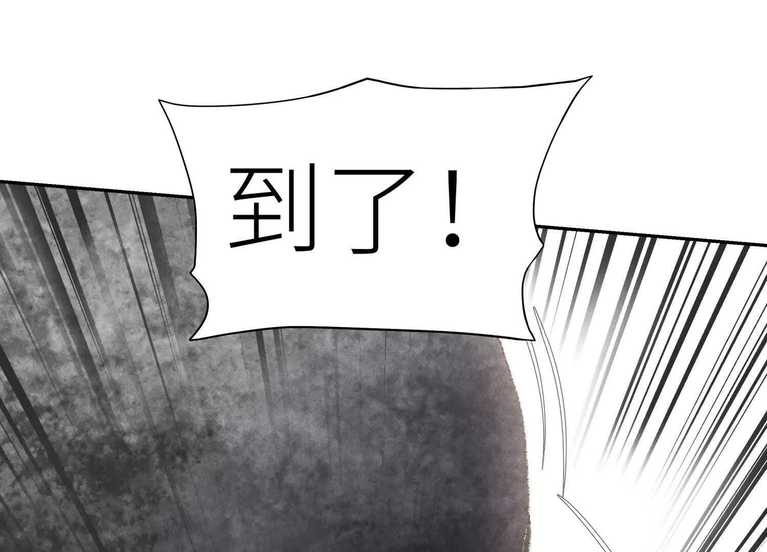 第57话 夺旗 第228页