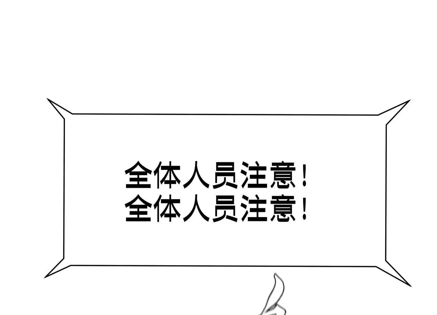第58话 纯纯大好人 第1页