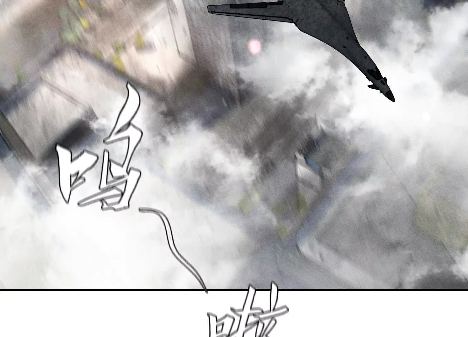 第58话 纯纯大好人 第3页