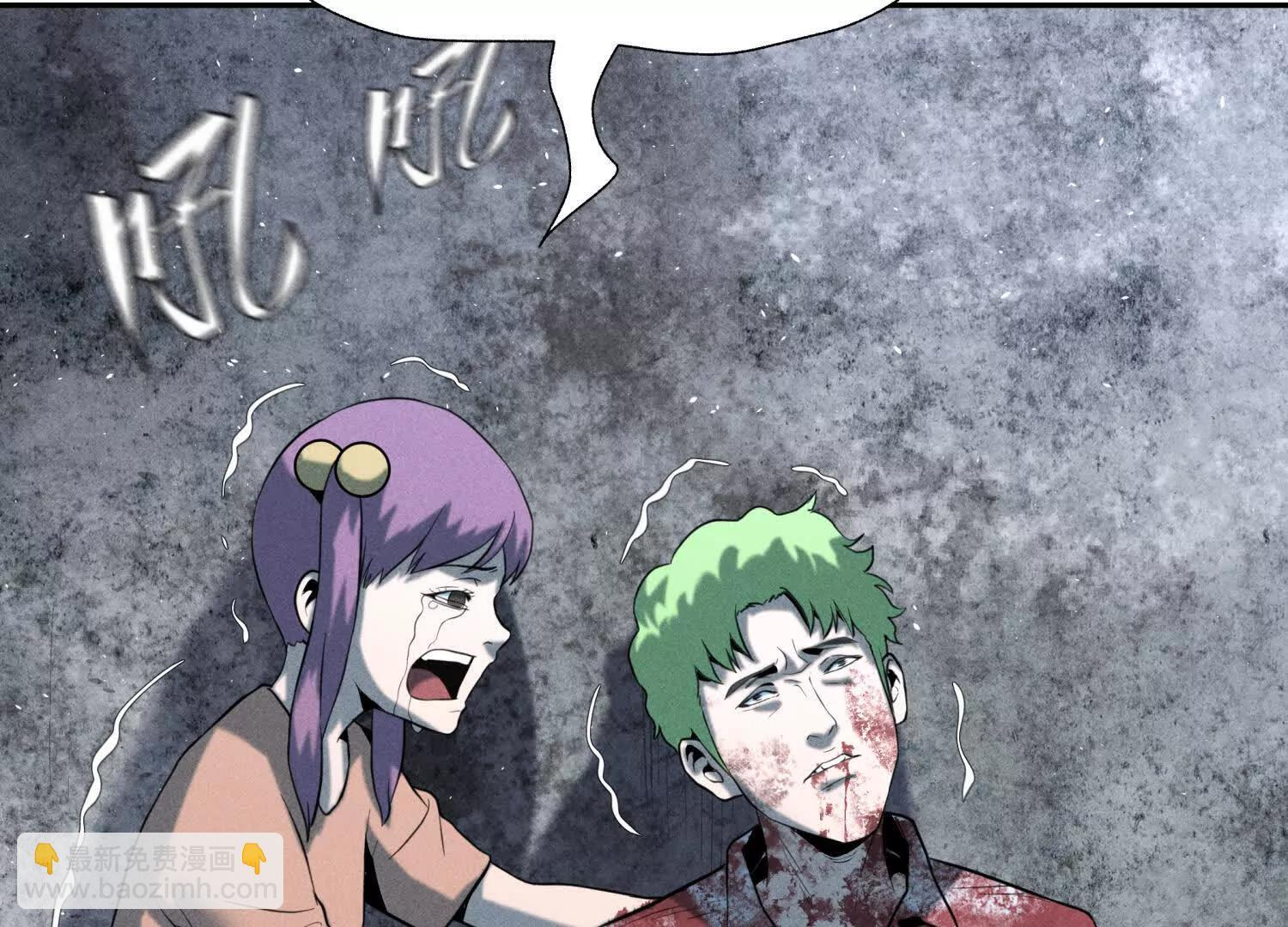 第58话 纯纯大好人 第14页