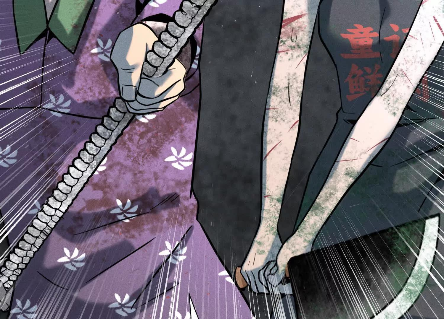 第58话 纯纯大好人 第27页