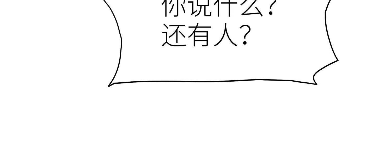 第58话 纯纯大好人 第33页