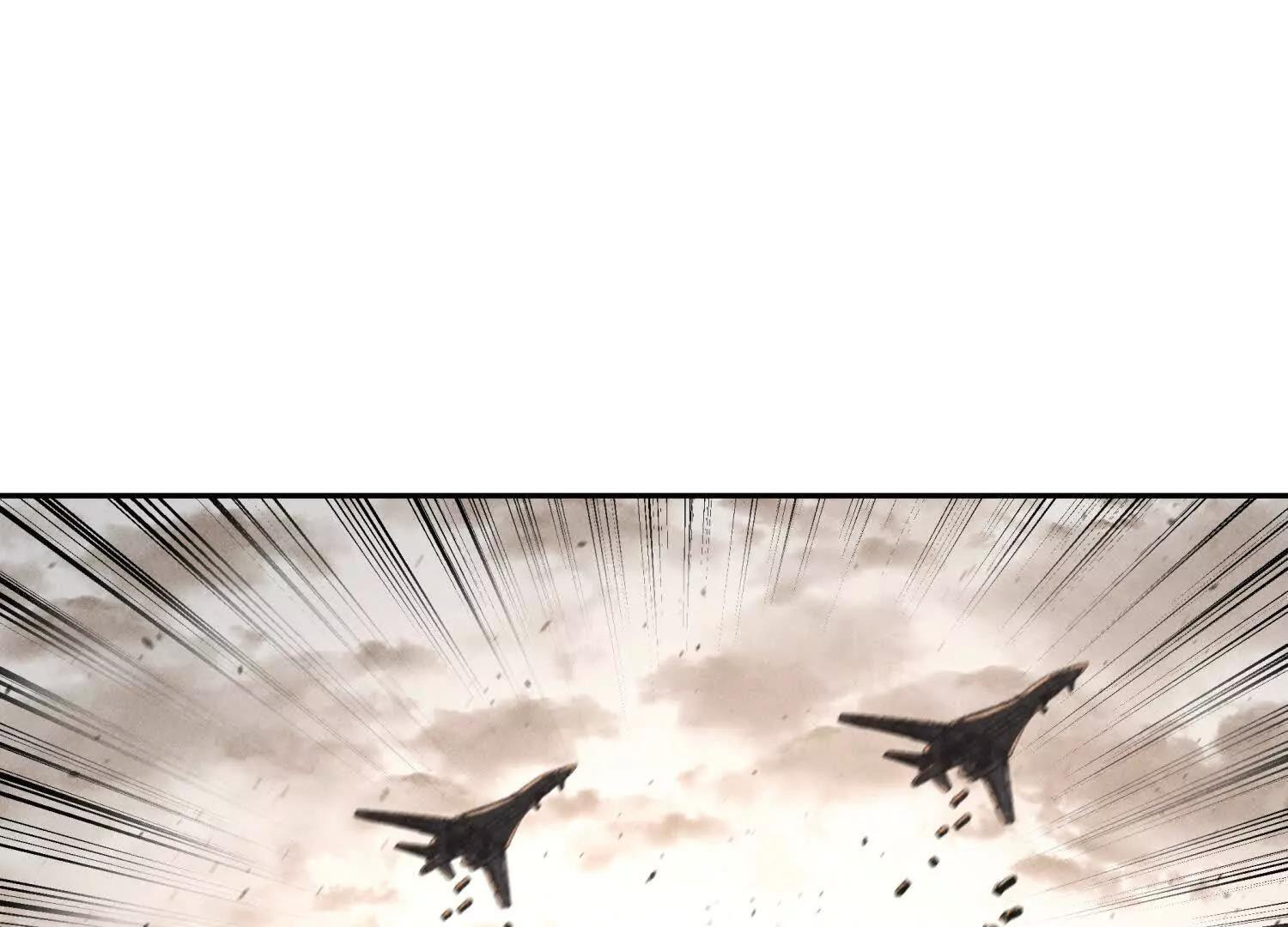 第58话 纯纯大好人 第42页