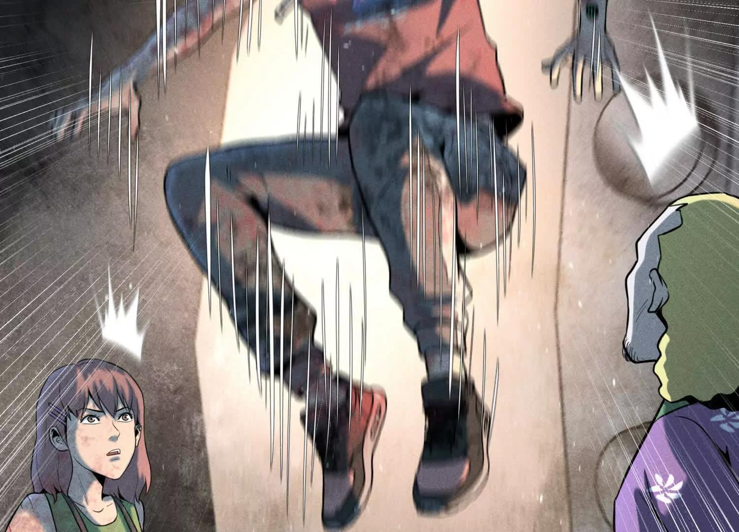 第58话 纯纯大好人 第59页