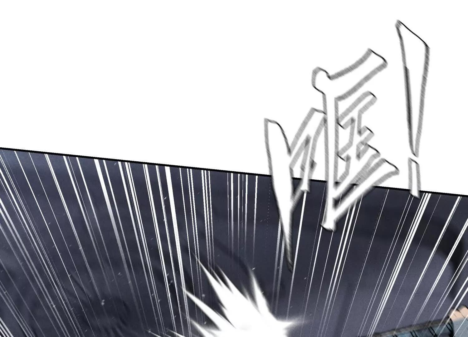 第58话 纯纯大好人 第62页