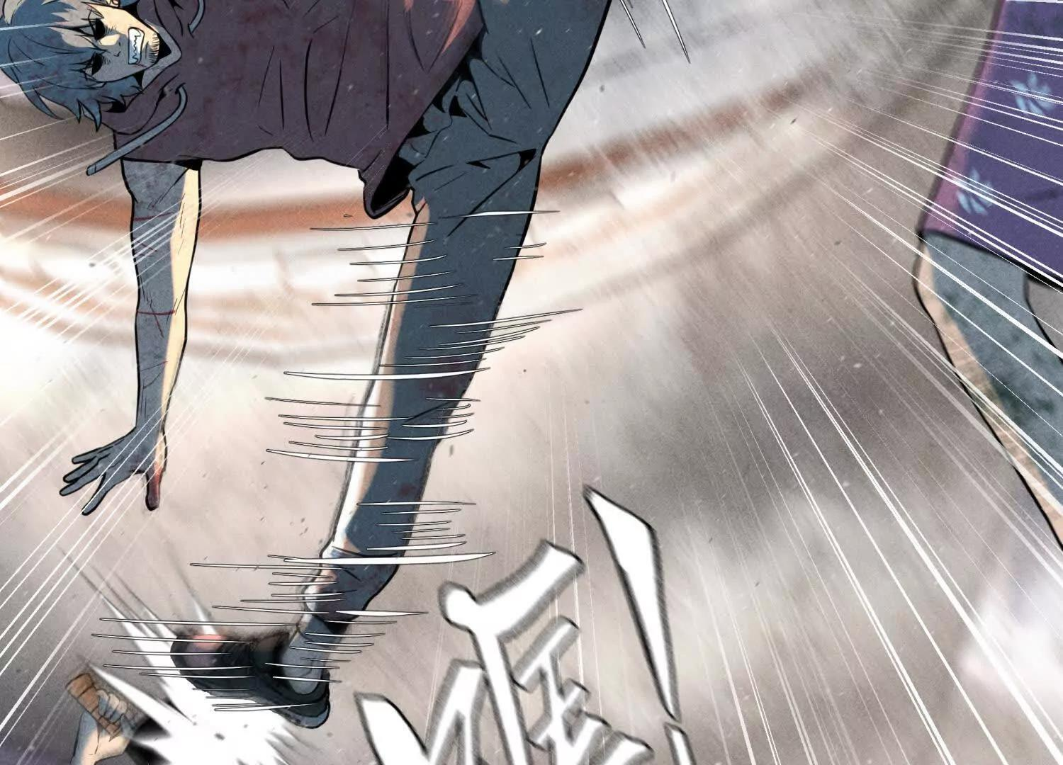 第58话 纯纯大好人 第64页
