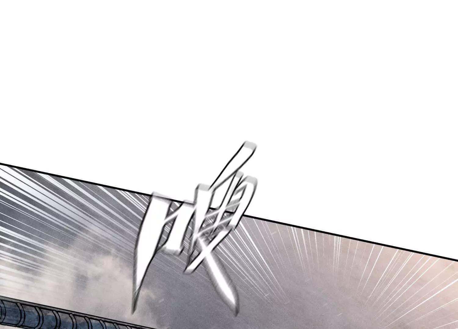 第58话 纯纯大好人 第121页
