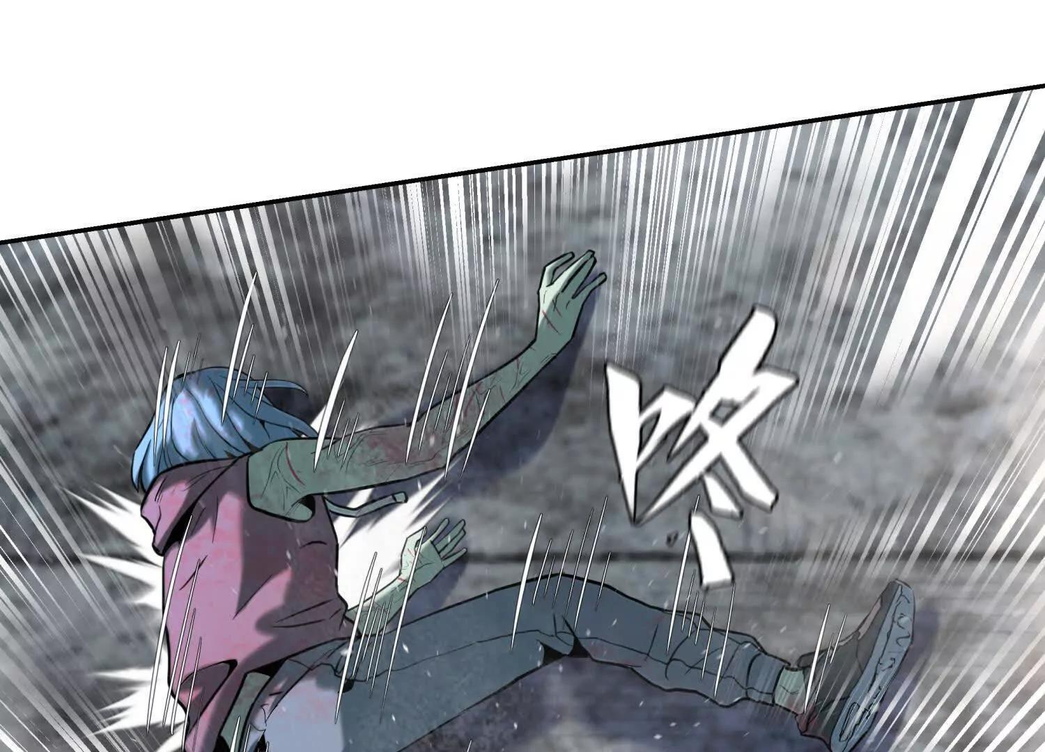 第58话 纯纯大好人 第125页
