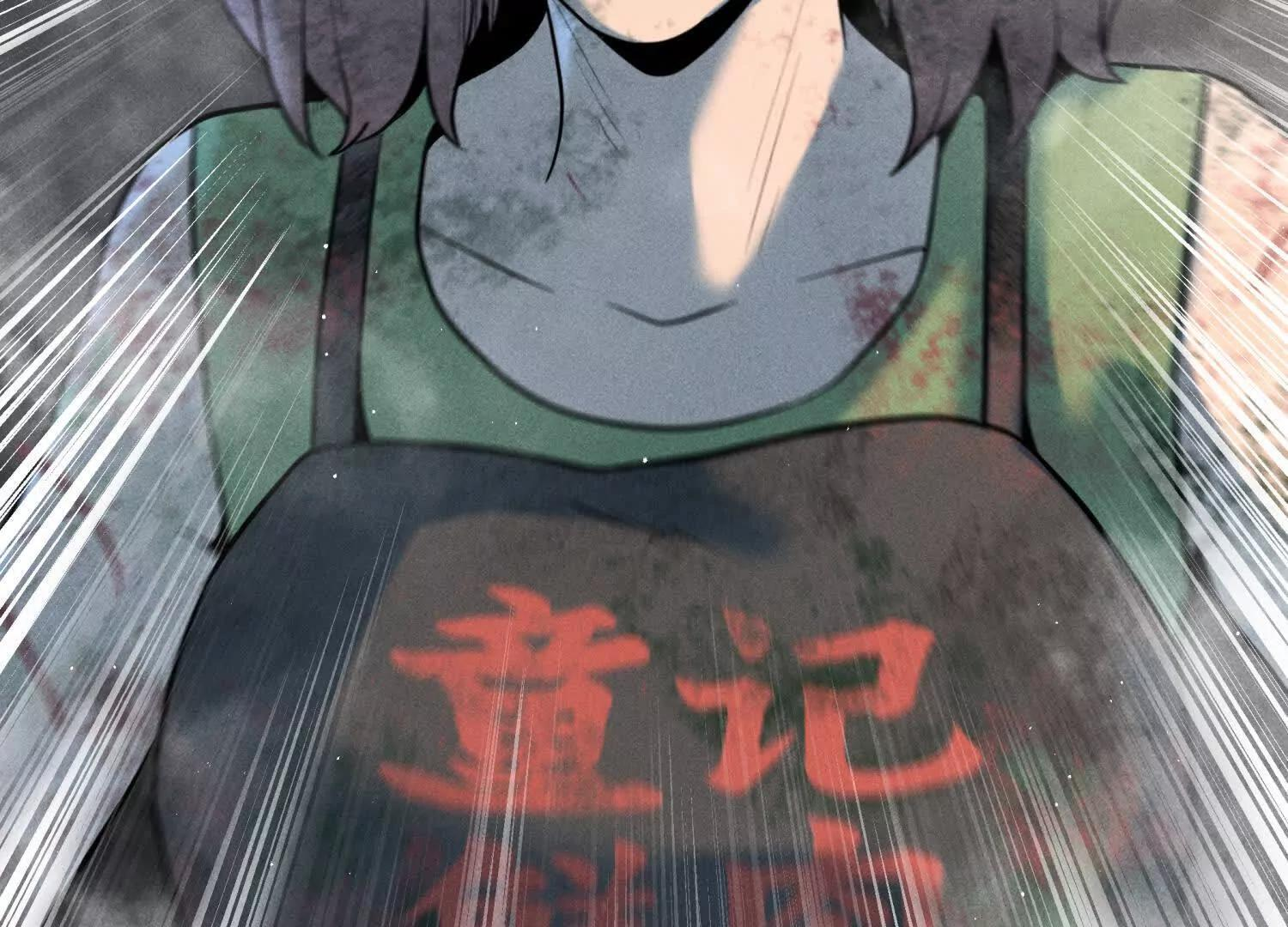 第58话 纯纯大好人 第135页