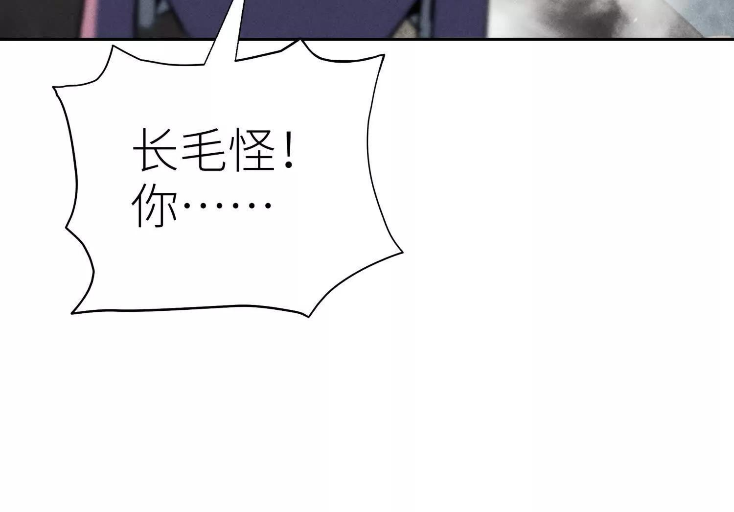 第58话 纯纯大好人 第148页