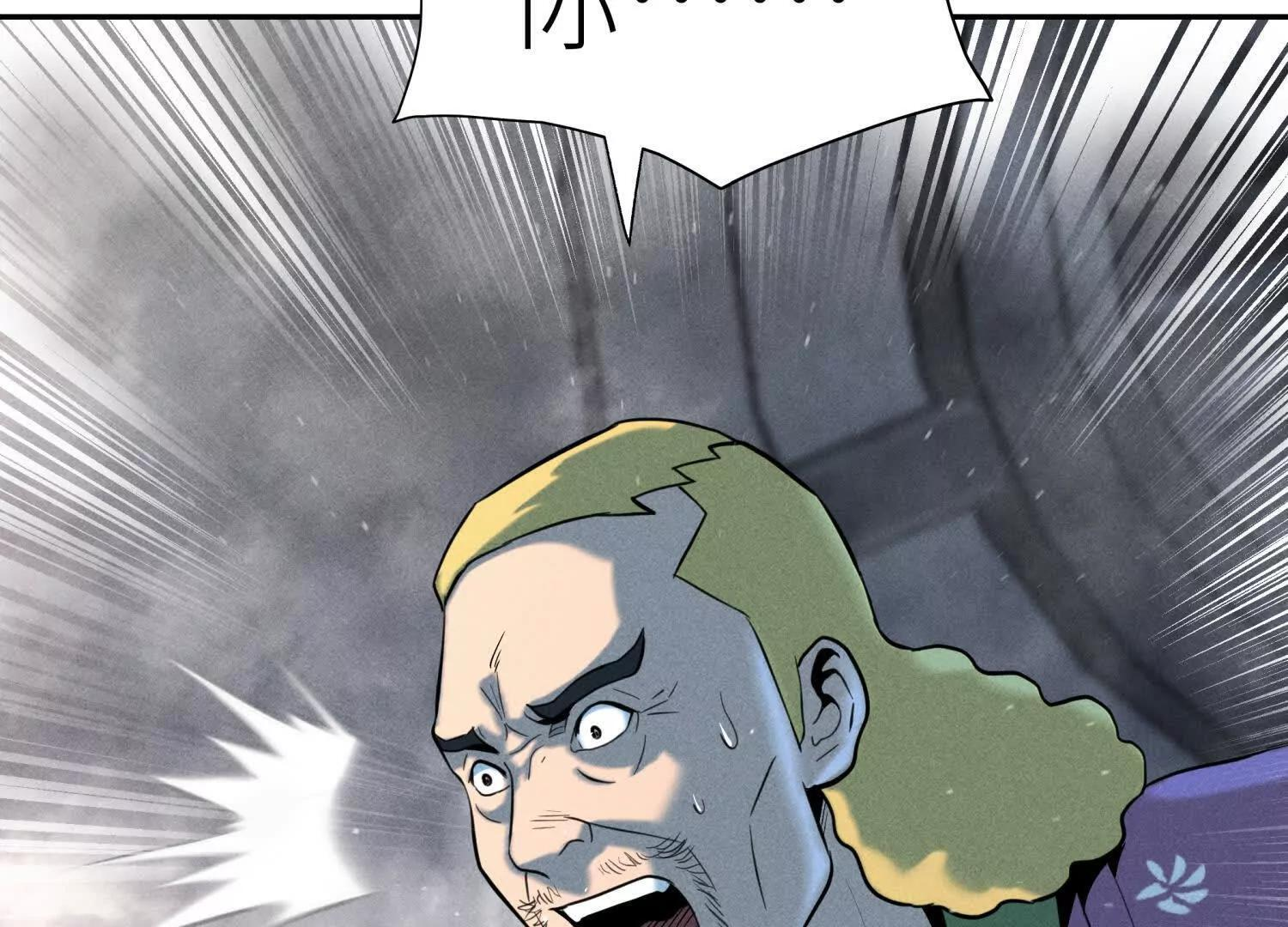 第58话 纯纯大好人 第174页