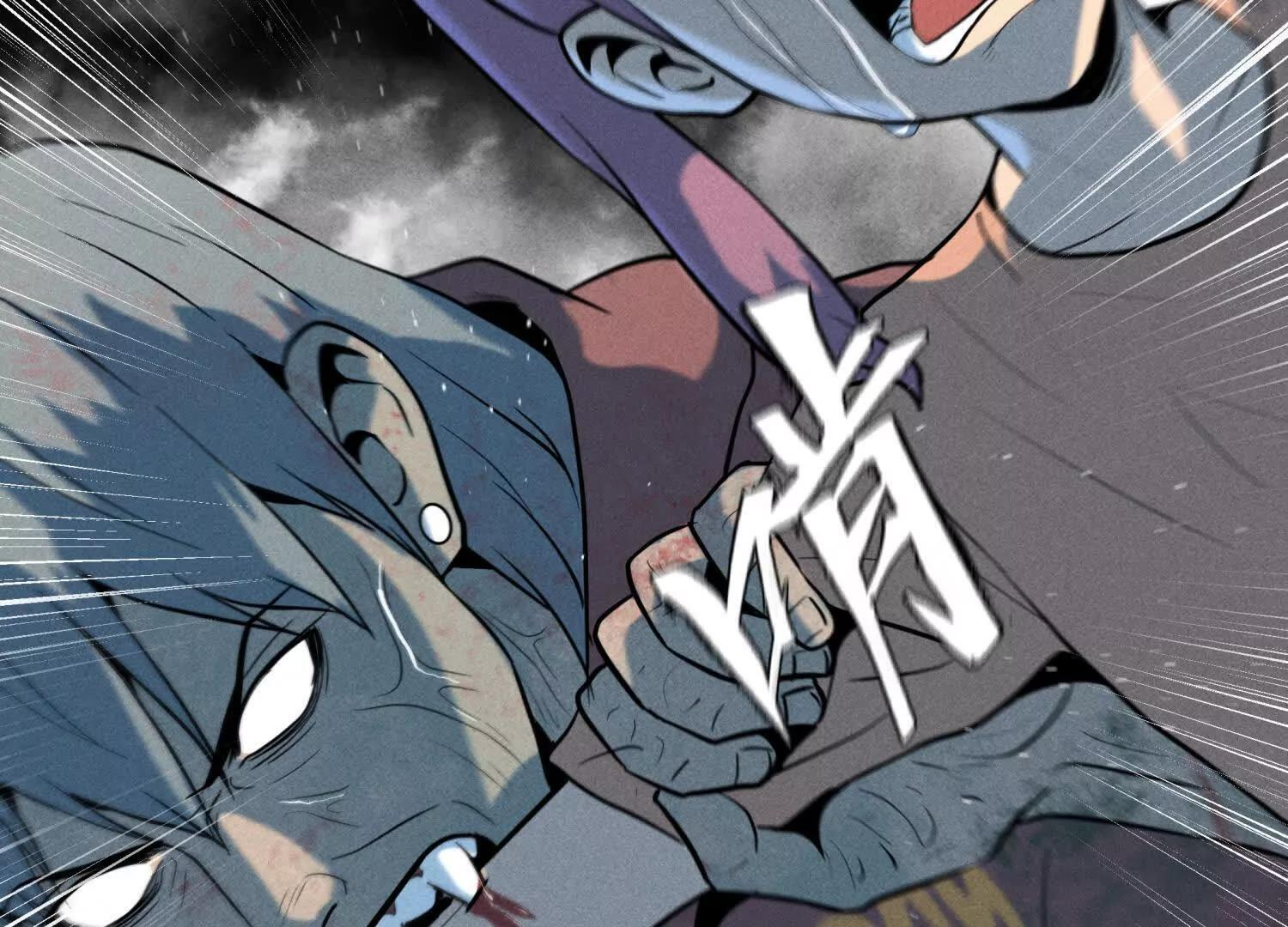 第58话 纯纯大好人 第179页