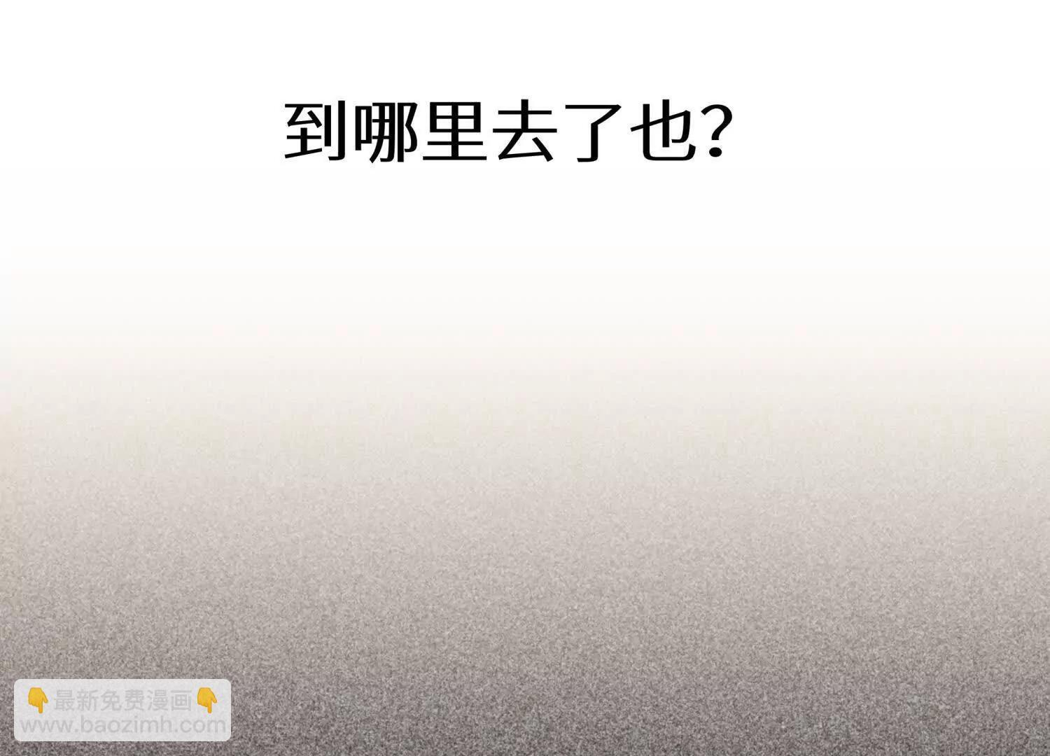 第58话 纯纯大好人 第194页