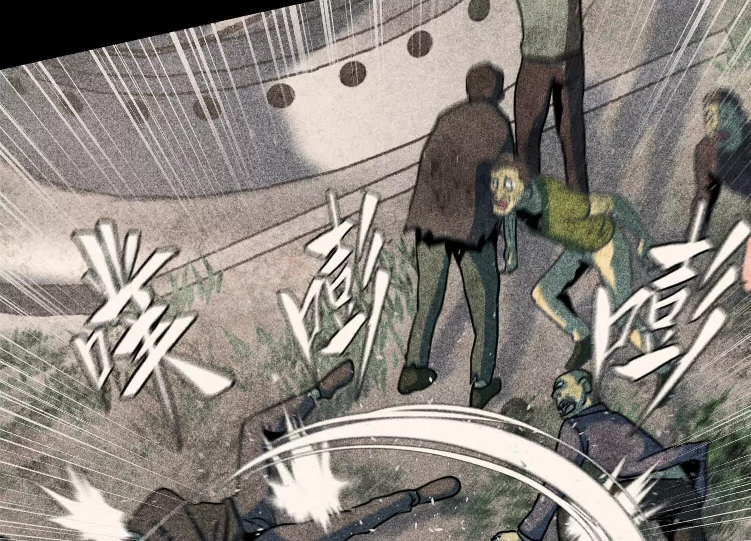 第58话 纯纯大好人 第206页