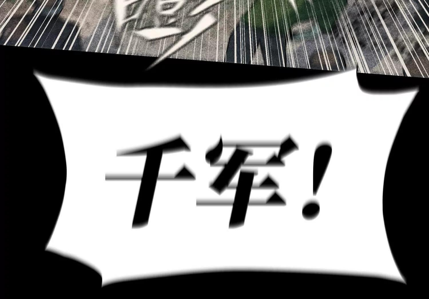 第58话 纯纯大好人 第208页