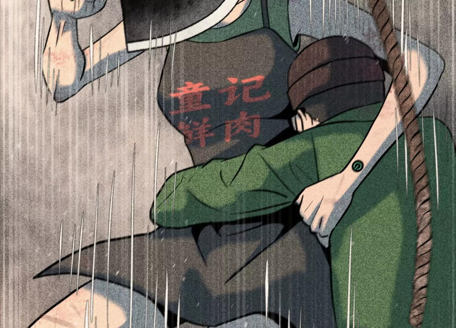 第58话 纯纯大好人 第210页