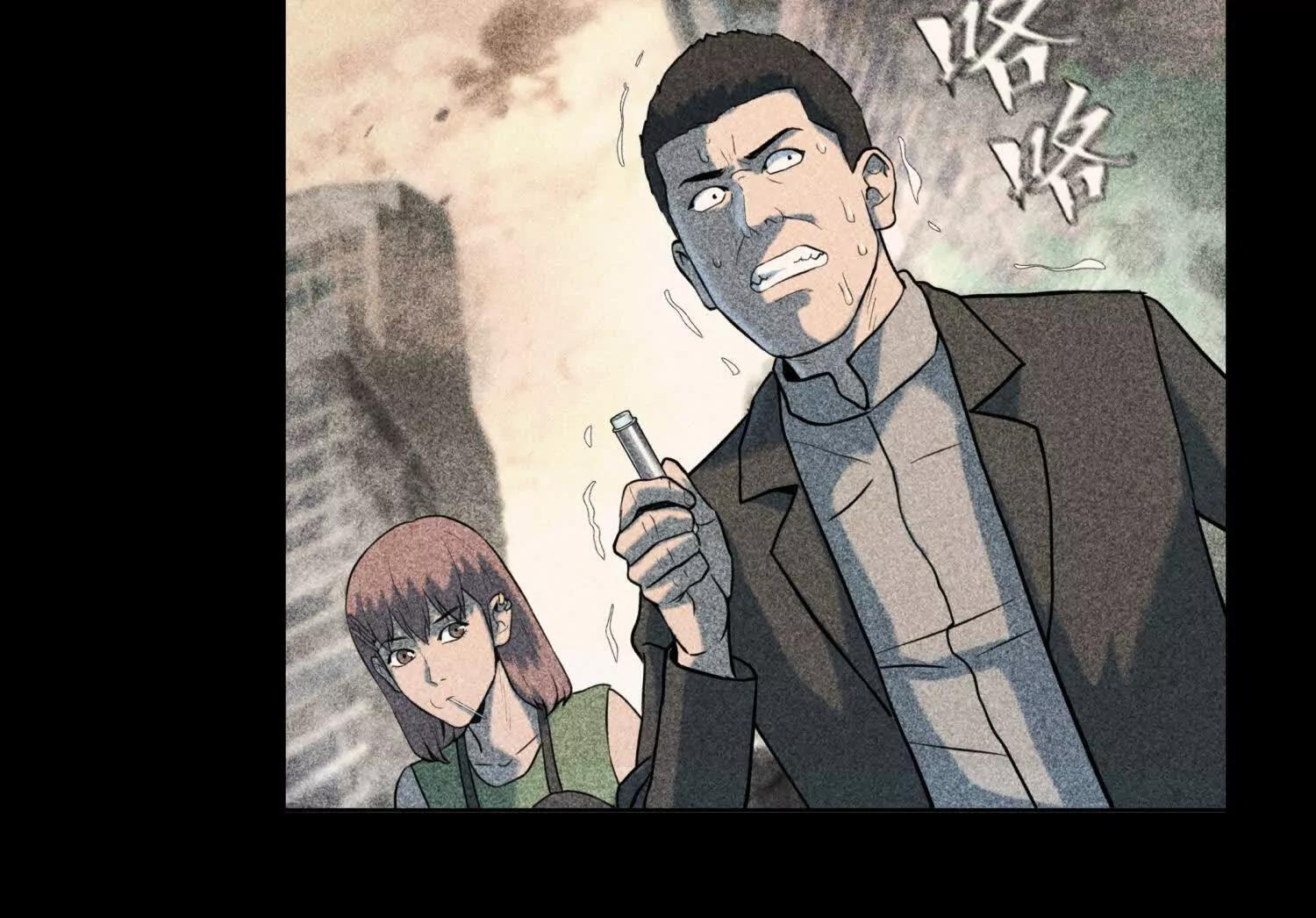 第58话 纯纯大好人 第229页