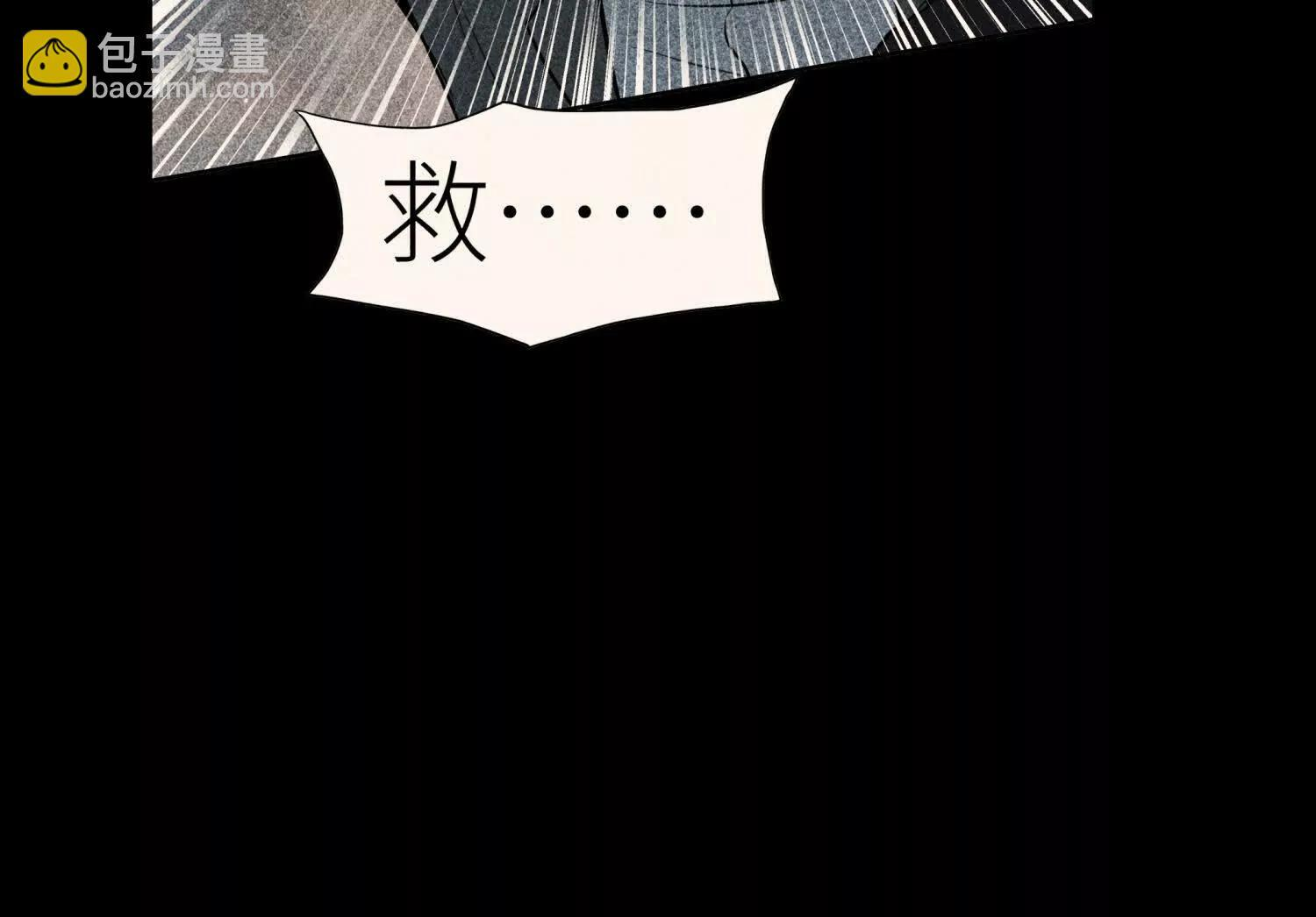 第58话 纯纯大好人 第242页