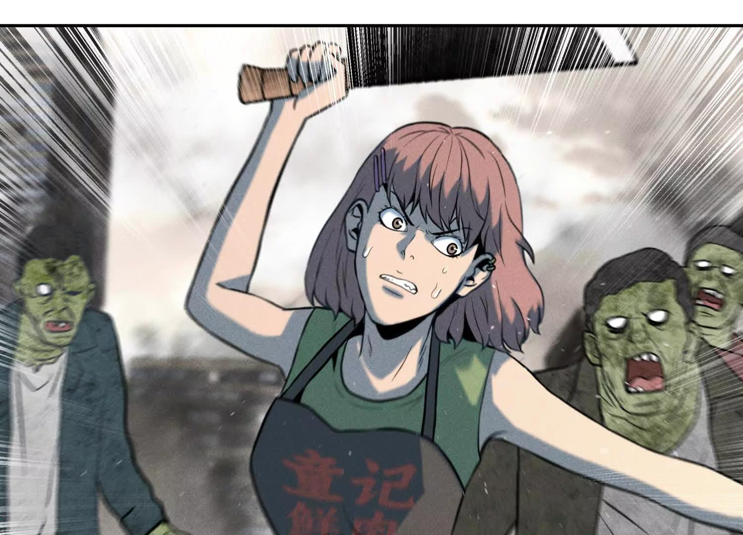 第58话 纯纯大好人 第245页